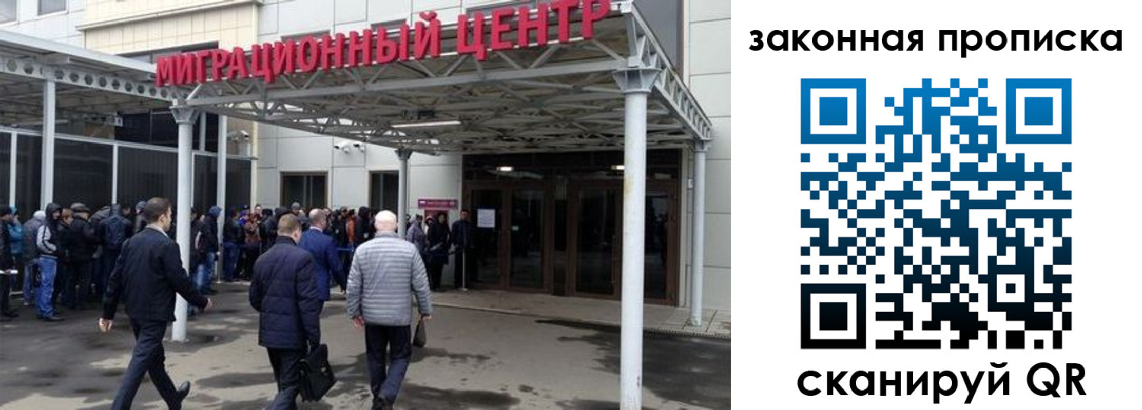 прописка 2025 в Котово