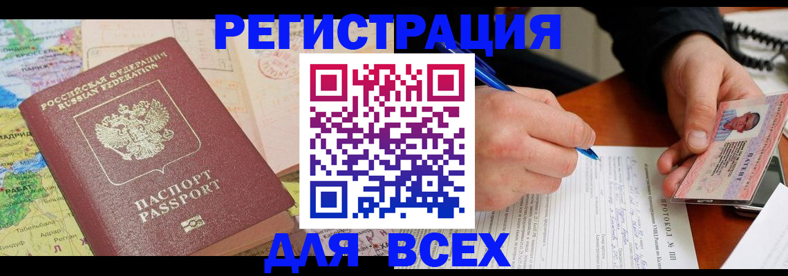 форма 3 в Котово